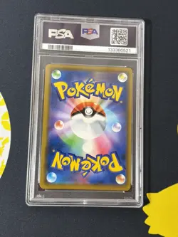 2019 POKEMON JAPANESE SUN & MOON REMIX BOUT #016 BLASTOISE & PIPLUP GX PSA 9 - Image 2