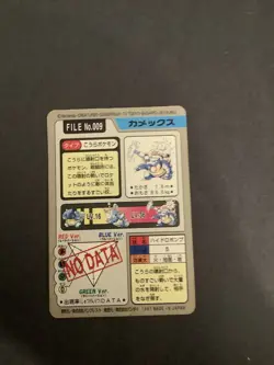 Pokemon Carddass Blastoise File No.009 Vintage Japanese Bandai Pocket Monsters - Image 3