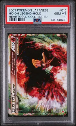 2009 POKEMON JPN HEARTGOLD COLL 1ST ED #015 HO-OH LEGEND-HOLO PSA 10 - Image 1