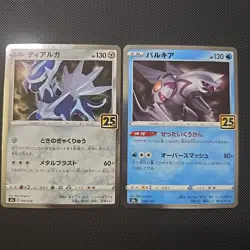 Pokemon 25th Anniversary japanese 009/028 008/028 Palkia Dialga MINT - Image 1