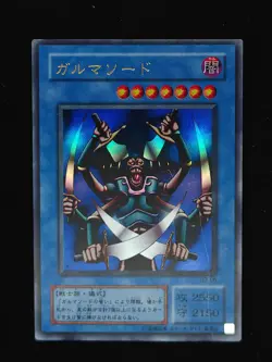 Yu-gi-oh! 2001 Garma Sword G3-06 Ultra JP Japanese OCG 1st 2nd - Image 1