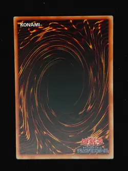 Yu-gi-oh! 2001 Garma Sword G3-06 Ultra JP Japanese OCG 1st 2nd - Image 2