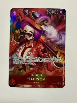 Belo Betty OP05-015 R Alt Art Japanese Bandai One Piece TCG - Image 1