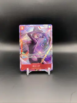 Carina Alt Art OP07-005 One Piece Japanese Card Game 500 Years In The Future NM - Image 1