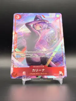 Carina Alt Art OP07-005 One Piece Japanese Card Game 500 Years In The Future NM - Image 3