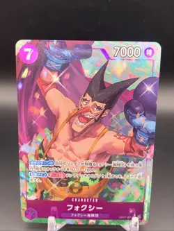 2024 One Piece 500 Years In The Future FOXY Full Alternate Art Foil #OP07-071 - Image 2