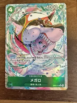 Megalo EB04-018 R ALT ART - The Azure Sea's Seven Japenese OP14 One Piece - Image 1