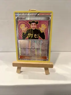 Pokemon Imakuni TCG 63/83 Generations 2016 Trainer Supporter Card - Image 1