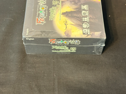 Force Of Will The Castle Of Heaven Trading Card Game Booster Box TCG Sealed - Image 4