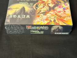 Force Of Will The Castle Of Heaven Trading Card Game Booster Box TCG Sealed - Image 5