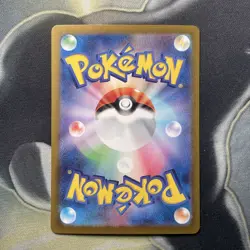 Durant ex 130/106 SAR Japanese Super Electric Breaker SV8 Pokemon Card - Image 5