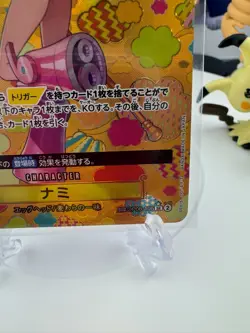 One Piece Card Game Nami SP OP08-106 SR Special Parallel Egghead NM JPN - Image 5