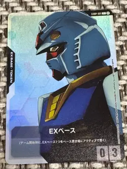 Gundam Card Game EXBP-001 Promo Card EX Base Limited Box Ver.β Japan 2025 - Image 1