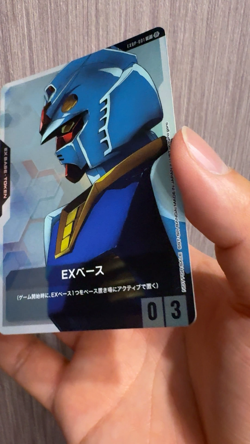 Gundam Card Game EXBP-001 Promo Card EX Base Limited Box Ver.β Japan 2025 - Image 2