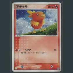 【NM】2003 Torchic Holo 7-Eleven Promo 018/ADV-P Japanese Pokemon Card Psa - Image 1