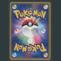 【NM】2003 Torchic Holo 7-Eleven Promo 018/ADV-P Japanese Pokemon Card Psa - Image 2