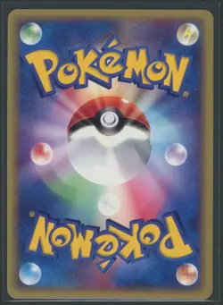 【NM】2003 Torchic Holo 7-Eleven Promo 018/ADV-P Japanese Pokemon Card Psa - Image 4