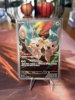 Pokemon Pachirisu Art Rare Holo Korean Scarlet & Violet TCG Card 084/078 - Image 1