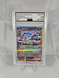 Sylveon ex [Holo] sv8a #69 Double Rare AGS Gem Mint Grade 10 (Pokemon Japanese) - Image 1