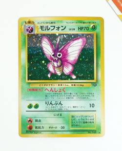 Pokemon Venomoth #049 Jungle Japanese Holo - Image 1