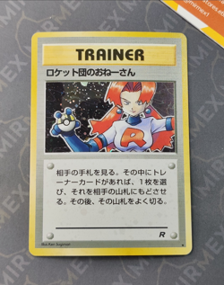 Pokemon Trainer Rocket's Sneak Attack Team Rocket Japanese Holo - Image 2