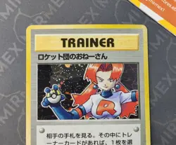 Pokemon Trainer Rocket's Sneak Attack Team Rocket Japanese Holo - Image 3