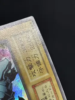 Yu-Gi-Oh Blue-Eyes White Dragon Ex Starter Box Japanese No Ref. Ultra Rare MP - Image 2