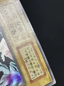 Yu-Gi-Oh Blue-Eyes White Dragon Ex Starter Box Japanese No Ref. Ultra Rare MP - Image 3