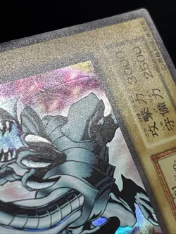 Yu-Gi-Oh Blue-Eyes White Dragon Ex Starter Box Japanese No Ref. Ultra Rare MP - Image 5