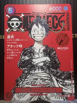 One Piece Magazine Vol.20 Promo Card Monkey D Luffy SR ST21-014 Japanese JAPAN - Image 1