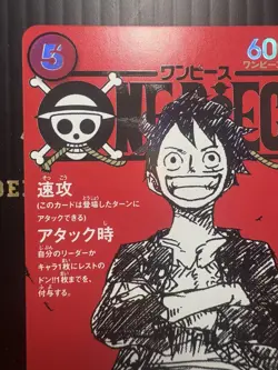 One Piece Magazine Vol.20 Promo Card Monkey D Luffy SR ST21-014 Japanese JAPAN - Image 3