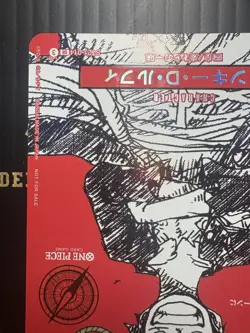 One Piece Magazine Vol.20 Promo Card Monkey D Luffy SR ST21-014 Japanese JAPAN - Image 5