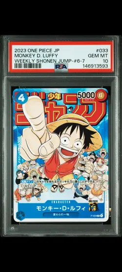 PSA 10 GEM MINT Monkey D. Luffy P-033 Promo 2023 One Piece 25th Japanese - Image 1