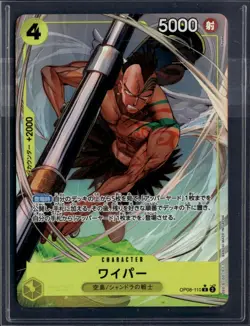 Two Legends #OP08-110 Wyper (Parallel) - Image 1