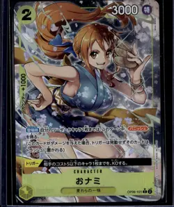 Wings of the Captain #OP06-101 O-Nami (Alternate Art) - Image 1