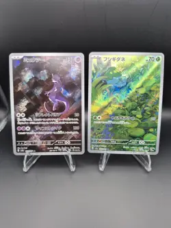Bulbasaur Mewtwo 2x Japanese 151 Art Rare Pokemon Card Lot Full Art Holo Tcg - Image 1