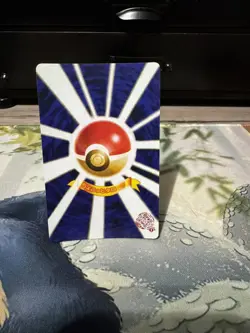 Gyarados Pokemon Pokami Fan Art Card - First Edition Non TCG - Image 3