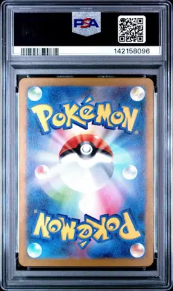 Lickitung Art Rare 082/071 Sv5m Japanese Pokemon Card PSA 10 Free Shipping USA - Image 2