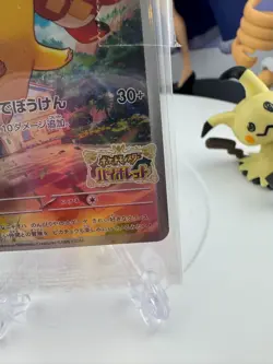 Pikachu 001/SV-P Japanese Promo Scarlet Violet Starter Pack Sealed Pokemon Card - Image 5