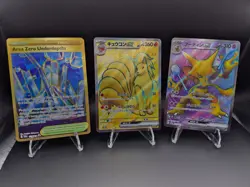3x Alakazam NineTails Area Zero Underdepths Pokemon Card Lot Full Art Holo Tcg - Image 1