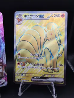 3x Mew NineTails Area Zero Underdepths Pokemon Card Lot Full Art Holo Tcg - Image 4