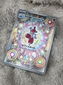 Medicham AR 207/193 Japanese Pokemon Card MEGA Dream ex M2a Art Rare - Image 3