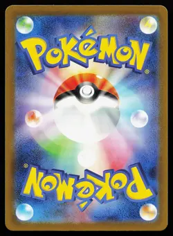 Snorlax 181/165 Holo Art Rare SV2a Japanese 151 Pokemon Card - Image 2