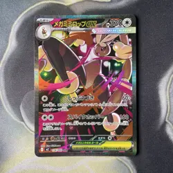 Pokemon Card Mega Lopunny EX 114/080 SAR Inferno x M2 JAPANESE Near Mint - Image 1