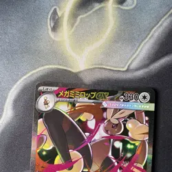 Pokemon Card Mega Lopunny EX 114/080 SAR Inferno x M2 JAPANESE Near Mint - Image 2