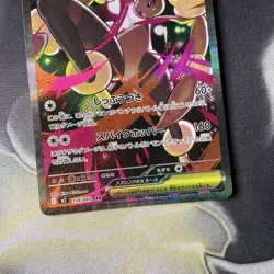 Pokemon Card Mega Lopunny EX 114/080 SAR Inferno x M2 JAPANESE Near Mint - Image 3