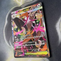Pokemon Card Mega Lopunny EX 114/080 SAR Inferno x M2 JAPANESE Near Mint - Image 4