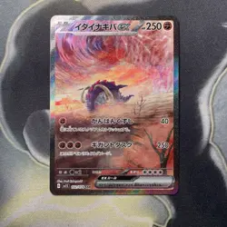 Great Tusk ex 102/078 SAR SV1S Scarlet ex - Pokemon Card Japanese - MINT - Image 1