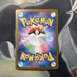 Pokemon TCG Ting-Lu EX SAR Clay Burst Holo Card 094/071 Japanese - Image 5