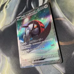 Pokemon Card Iron Treads ex SAR 103/078 sv1V Scarlet & Violet Japanese NM - Image 4
